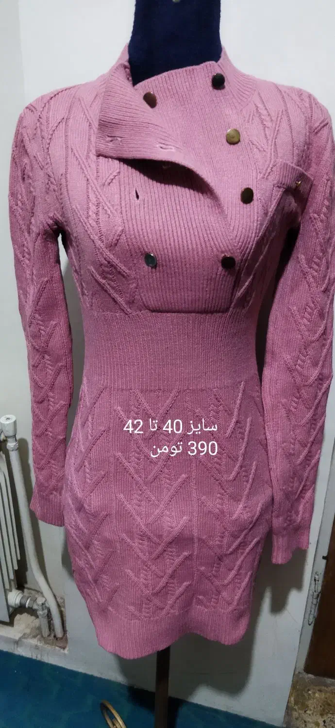 شومیز بافت ، مانتو ، کاپیشان بچه گونه ، کفش|لباس|اصفهان, عسگریه|دیوار