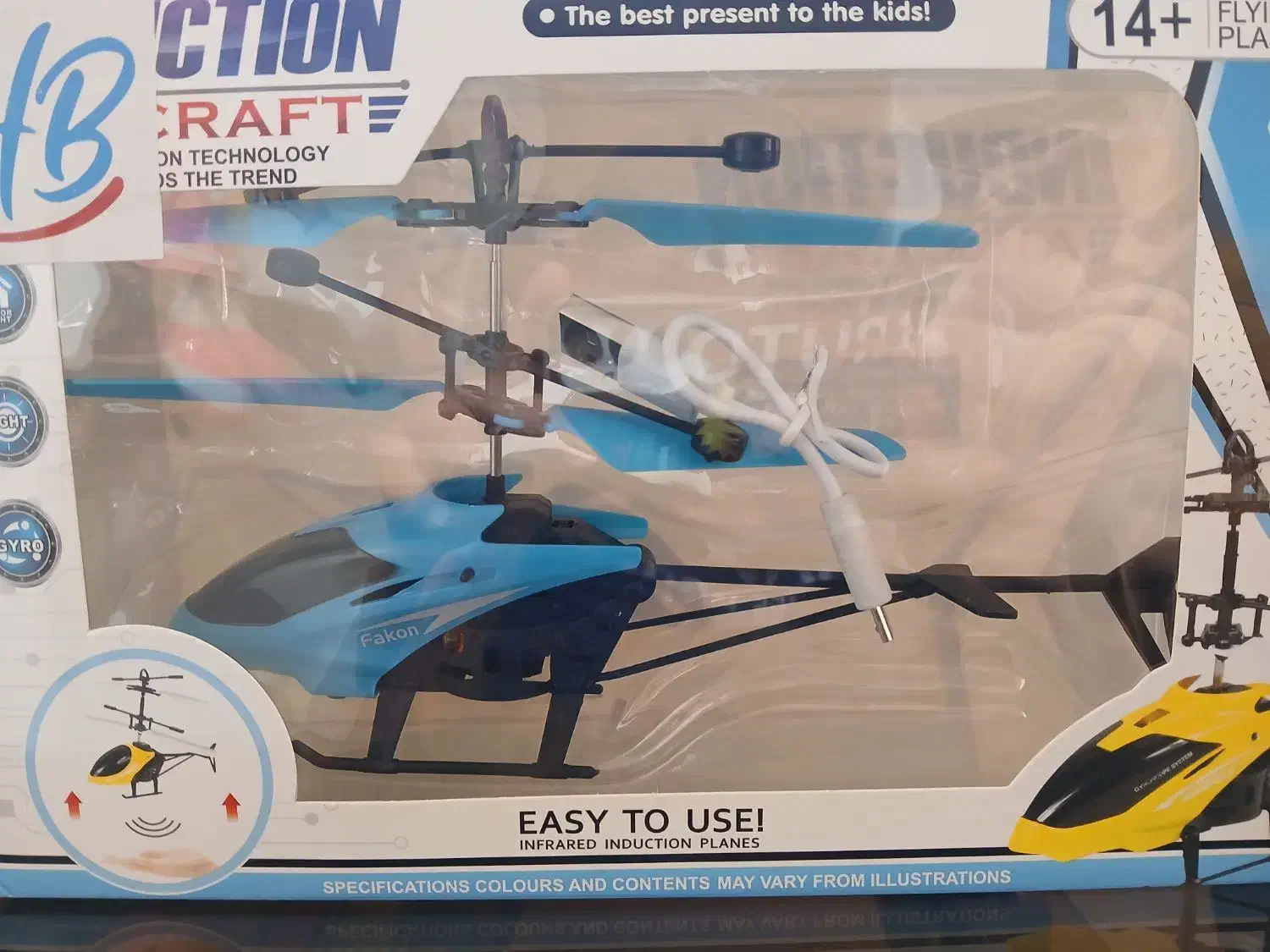 هلیکوپتر حس گر شارژری|اسباب‌‌بازی|کردکوی, |دیوار