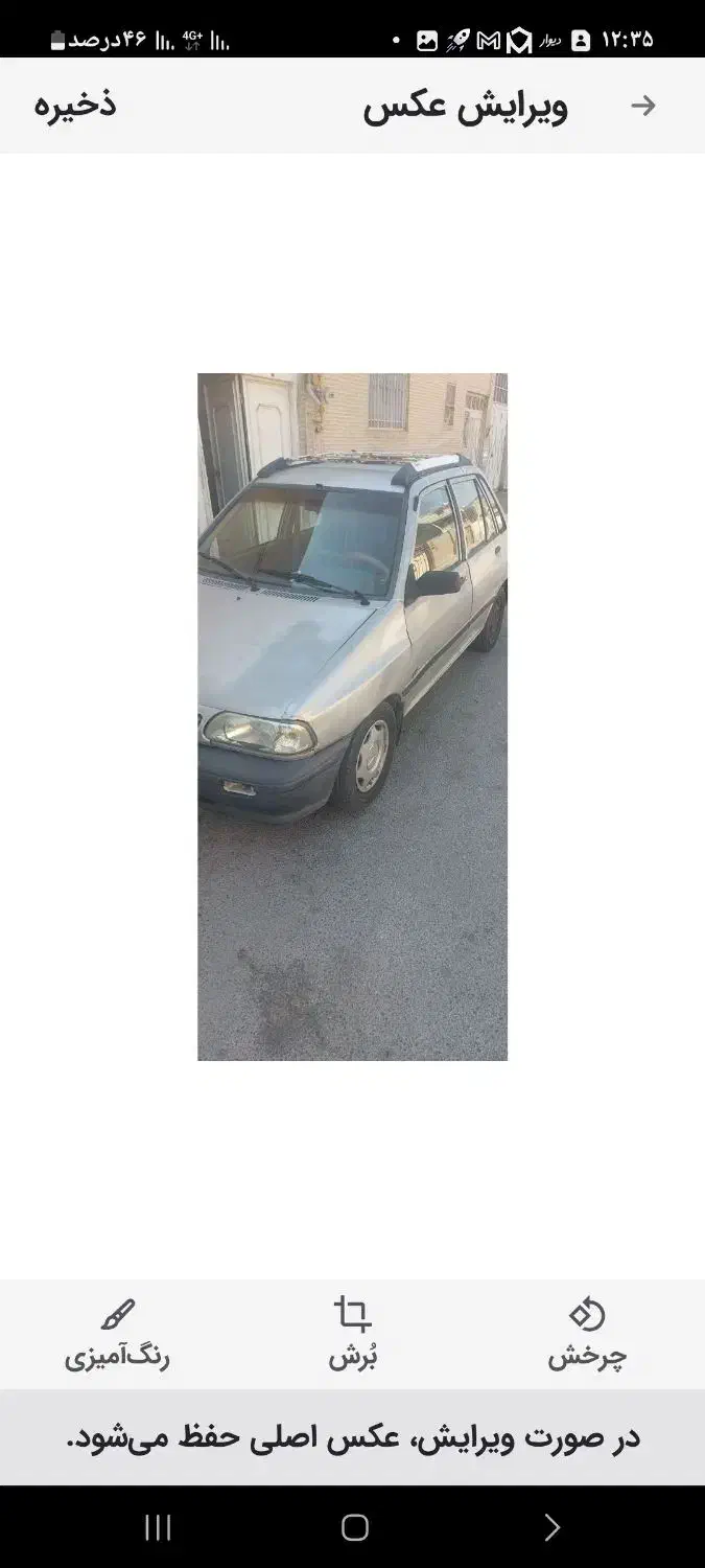 ماشین پراید۸۴خانکی|خودرو سواری و وانت|یزد, |دیوار