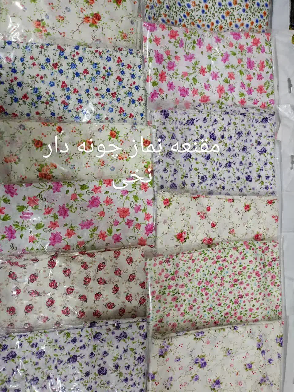 چادر نماز بچگانه از سایز قد ۱۰۰ تا۱۵۰|لباس|خمینیشهر, |دیوار