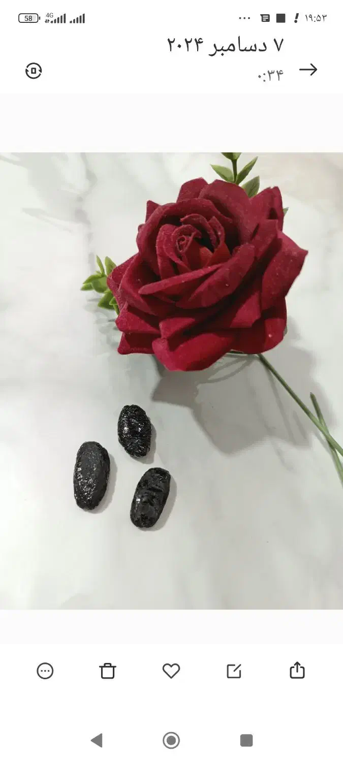 میخچه|آرایشی، بهداشتی، درمانی|ارومیه, |دیوار