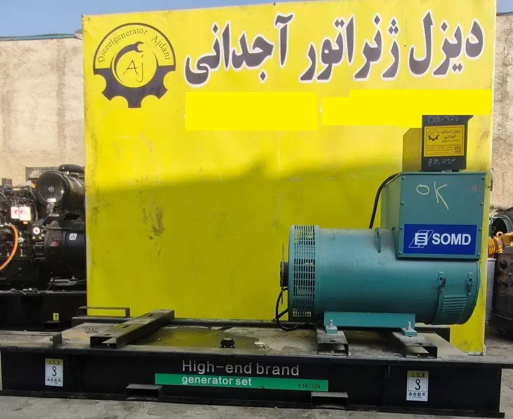 ژ نراتور طرح استمفورد 250کاوا چین|ماشین‌آلات صنعتی|ساری, |دیوار