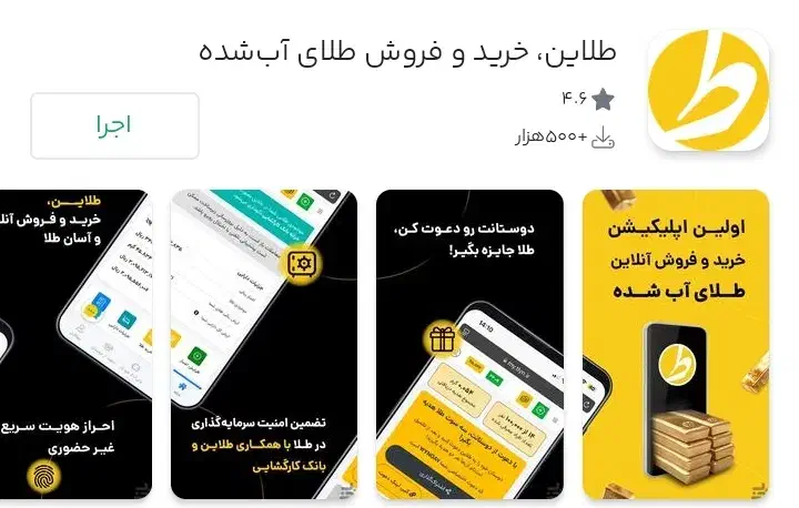 دریافت صد هزار تومان هدیه|کارت هدیه و تخفیف|تهران, ایرانشهر|دیوار