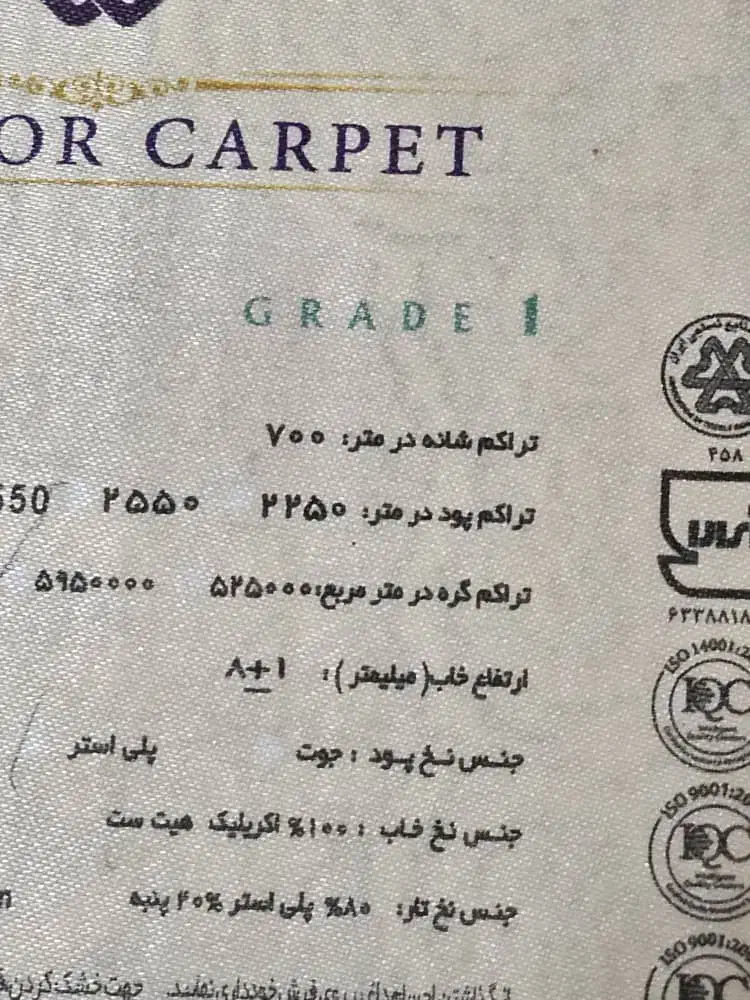 مبل و فرش نو|مبلمان خانگی و میز عسلی|قرچک, مهدیه|دیوار