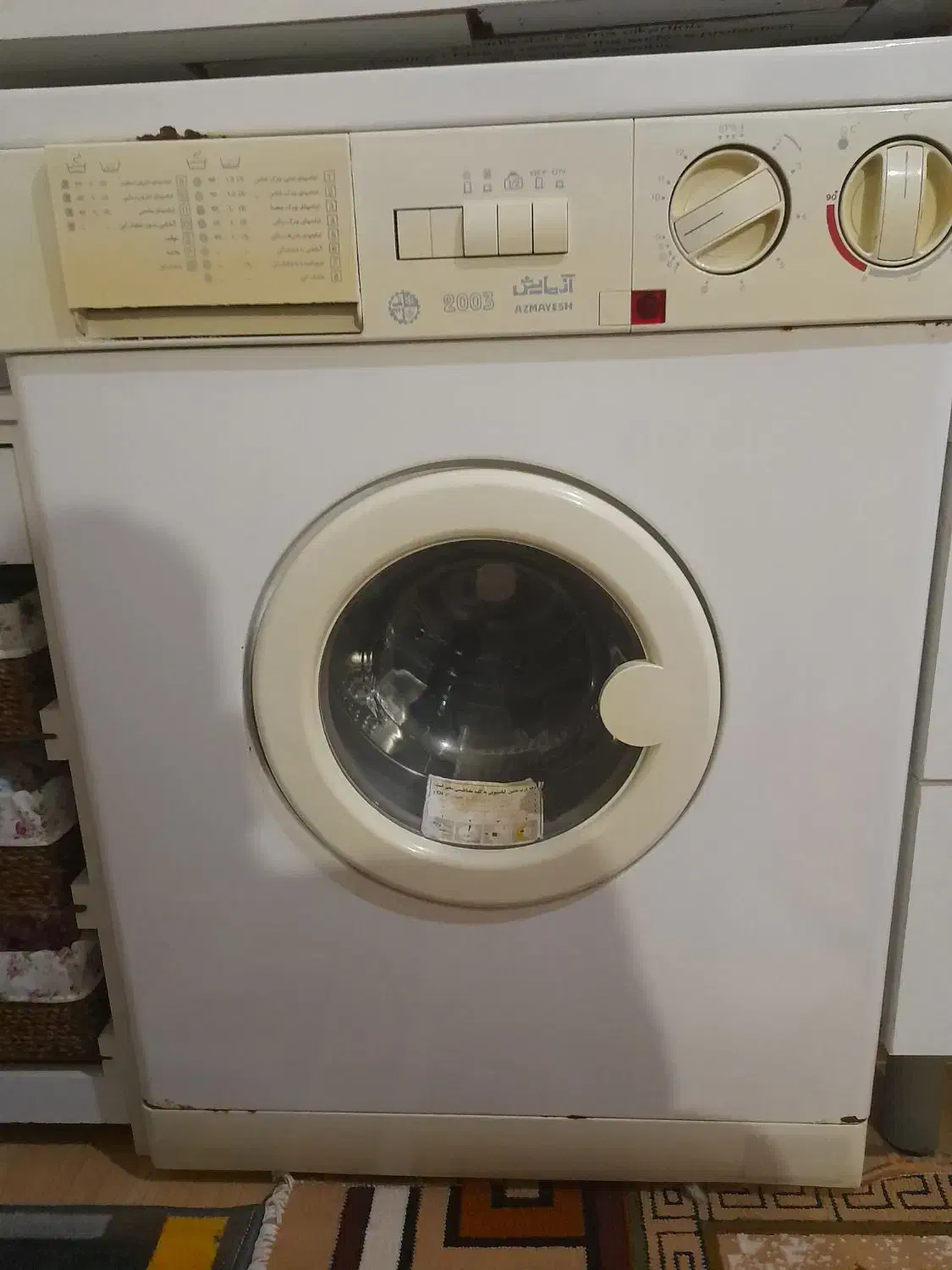 ماشین لباس شوی آزمایش مدل ۲۰۰۳|ماشین لباسشویی و خشک‌کن لباس|قزوین, |دیوار