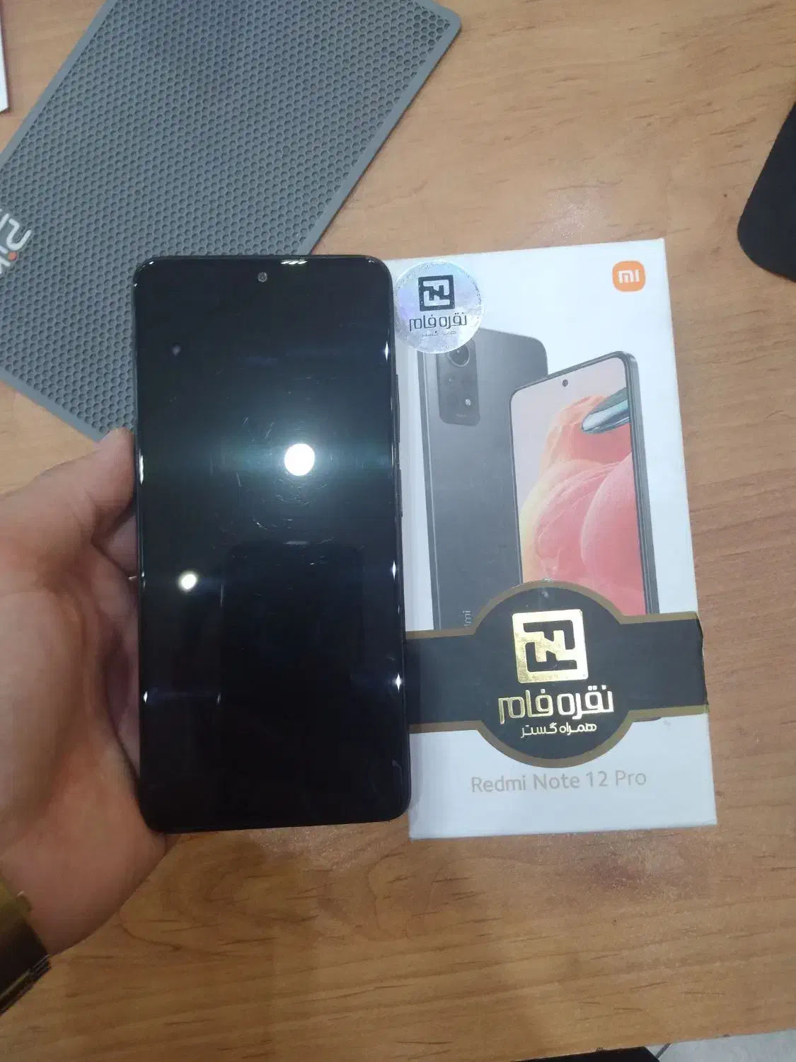 redmi note12 pro|موبایل|ارومیه, |دیوار