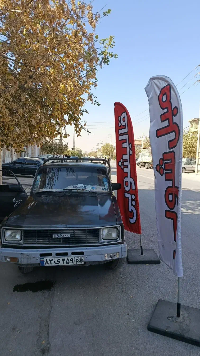 قالیشویی کوشک میدان  چهارراه ذلقدر|خدمات نظافت|شیراز, کوشک میدان|دیوار