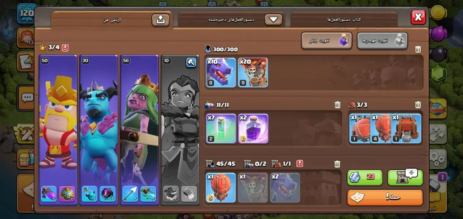 اکانت کلش افکلنز توضیحات بخونید بعد بیا پی|کنسول، بازی ویدئویی و آنلاین|پاکدشت, پاکدشت (مامازند)|دیوار