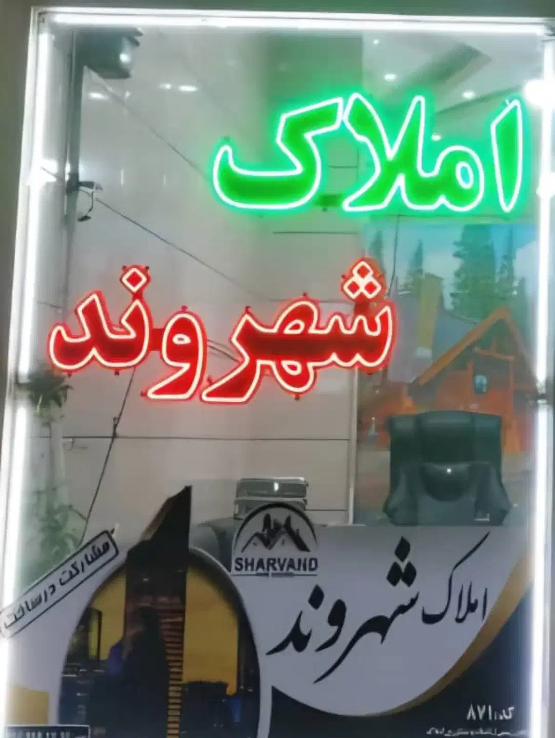 پیش فروش واحد۸۵ متری و ۱۲۵ متری|پیش‌فروش املاک|نسیم‌شهر, |دیوار