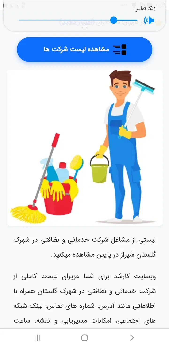 کارگر خدماتی خانم نیازمندیم|استخدام اداری و مدیریت|تهران, استاد معین|دیوار