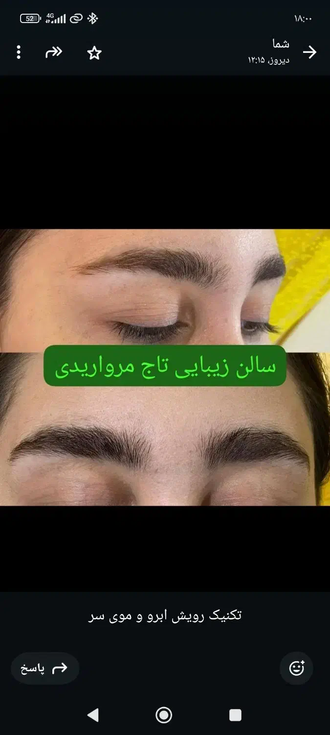 آرایشگاه زنانه|خدمات آرایشگری و زیبایی|بندر کنگان, |دیوار