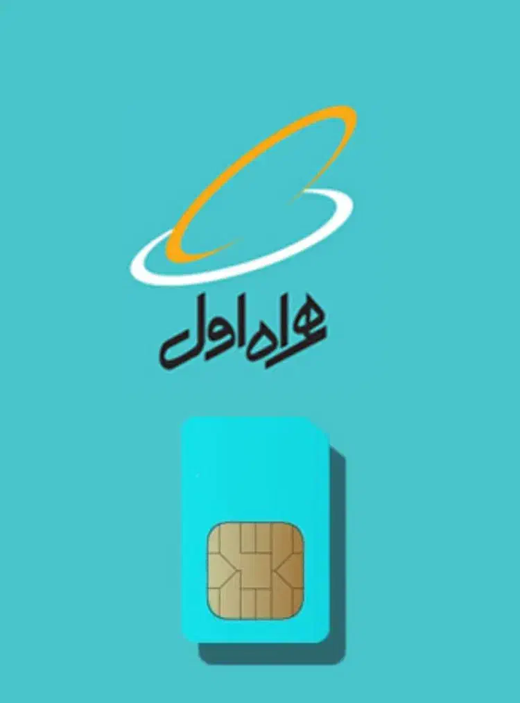 شماره رند همراه۰۹۱۵۶۰۰۶۰۱۰|سیمکارت|مشهد, حجاب (شهرک غرب)|دیوار