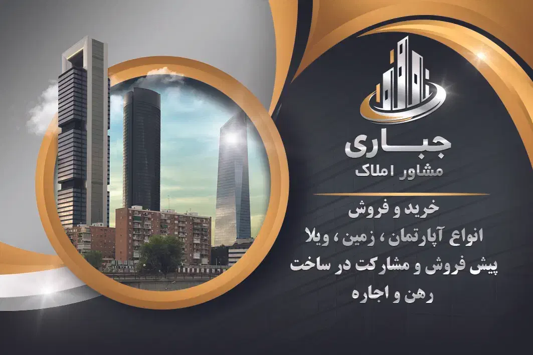 آپارتمان ۲۷۰متری/۴خواب/صفر/برق اضطراری|اجارهٔ آپارتمان|کرمان, |دیوار