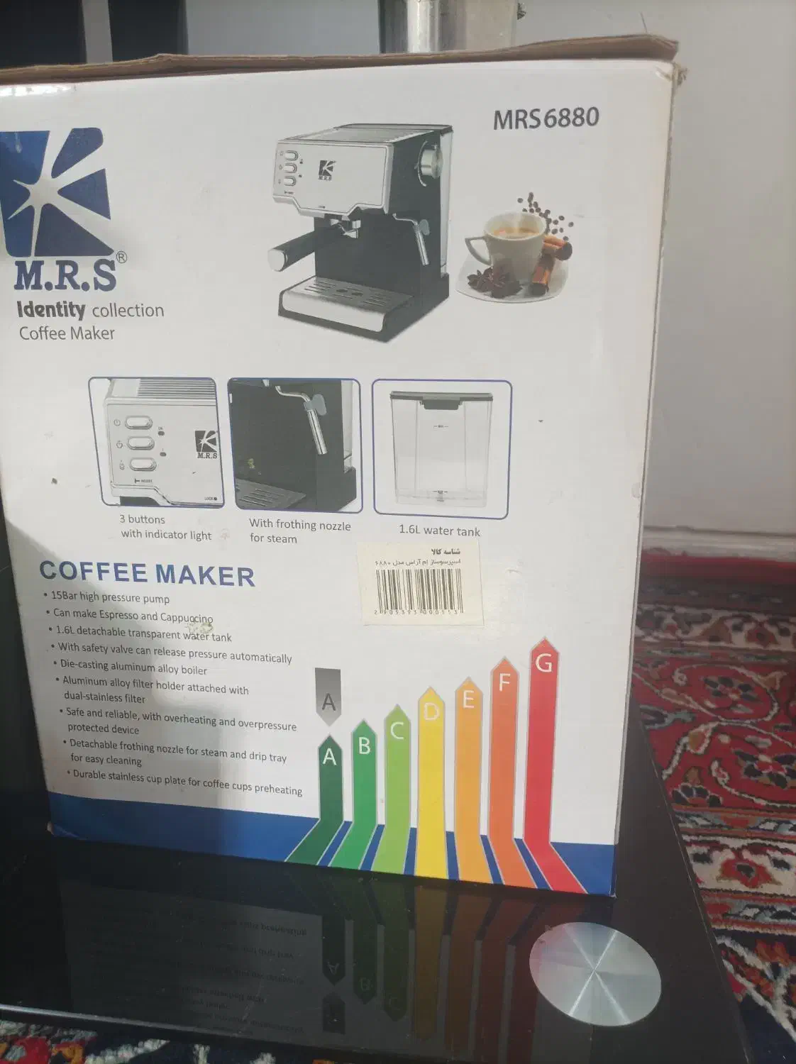 قهوه ساز mrs|سماور، چای‌ساز، قهوه‌ساز|فسا, |دیوار