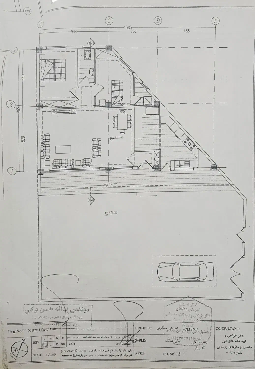 فروش زمین مسکونی در روستای آهوانو|فروش خانه و ویلا|دامغان, |دیوار