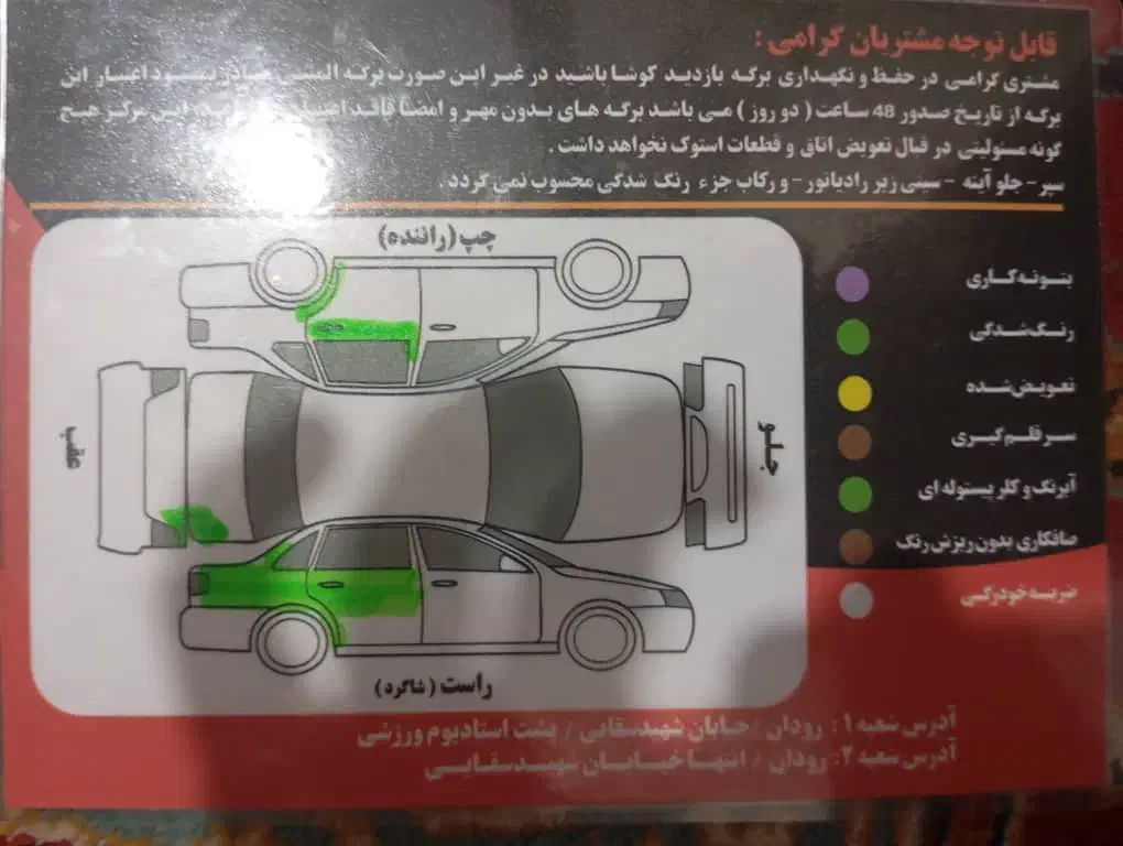 پراید 131sx|خودرو سواری و وانت|کهنوج, |دیوار