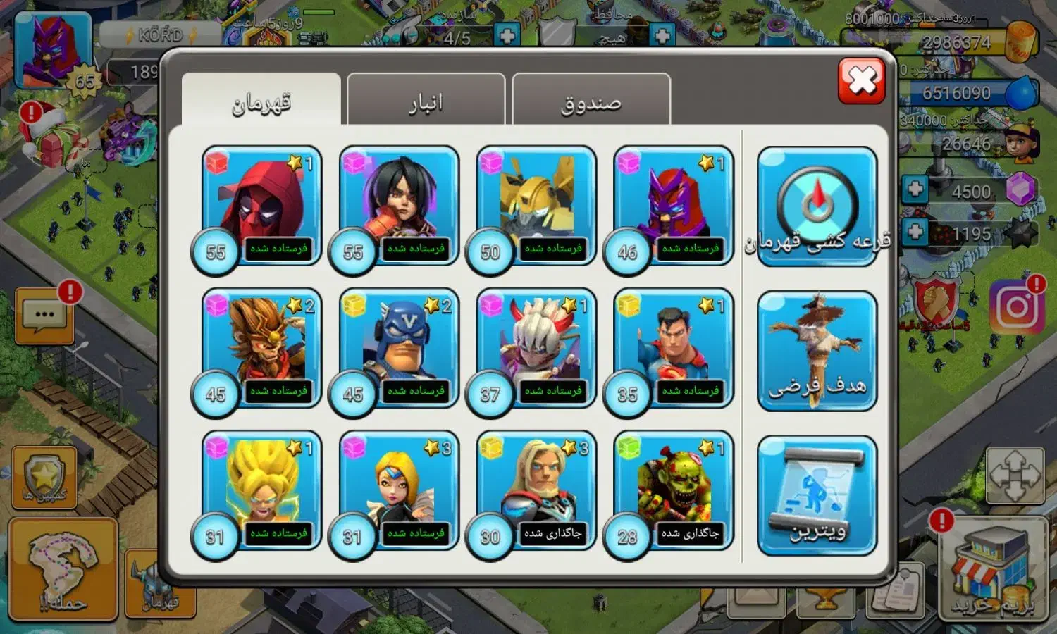 اک.کلش آف زامبی|کنسول، بازی ویدئویی و آنلاین|دیواندره, |دیوار