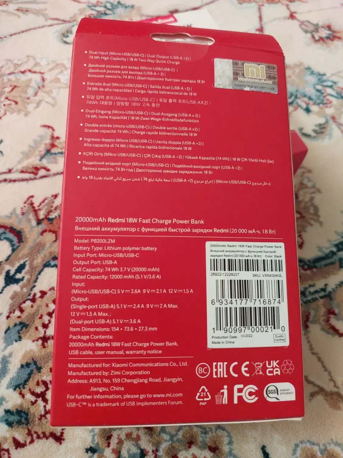 پاور بانک شیائومی|لوازم جانبی موبایل و تبلت|مراغه, |دیوار