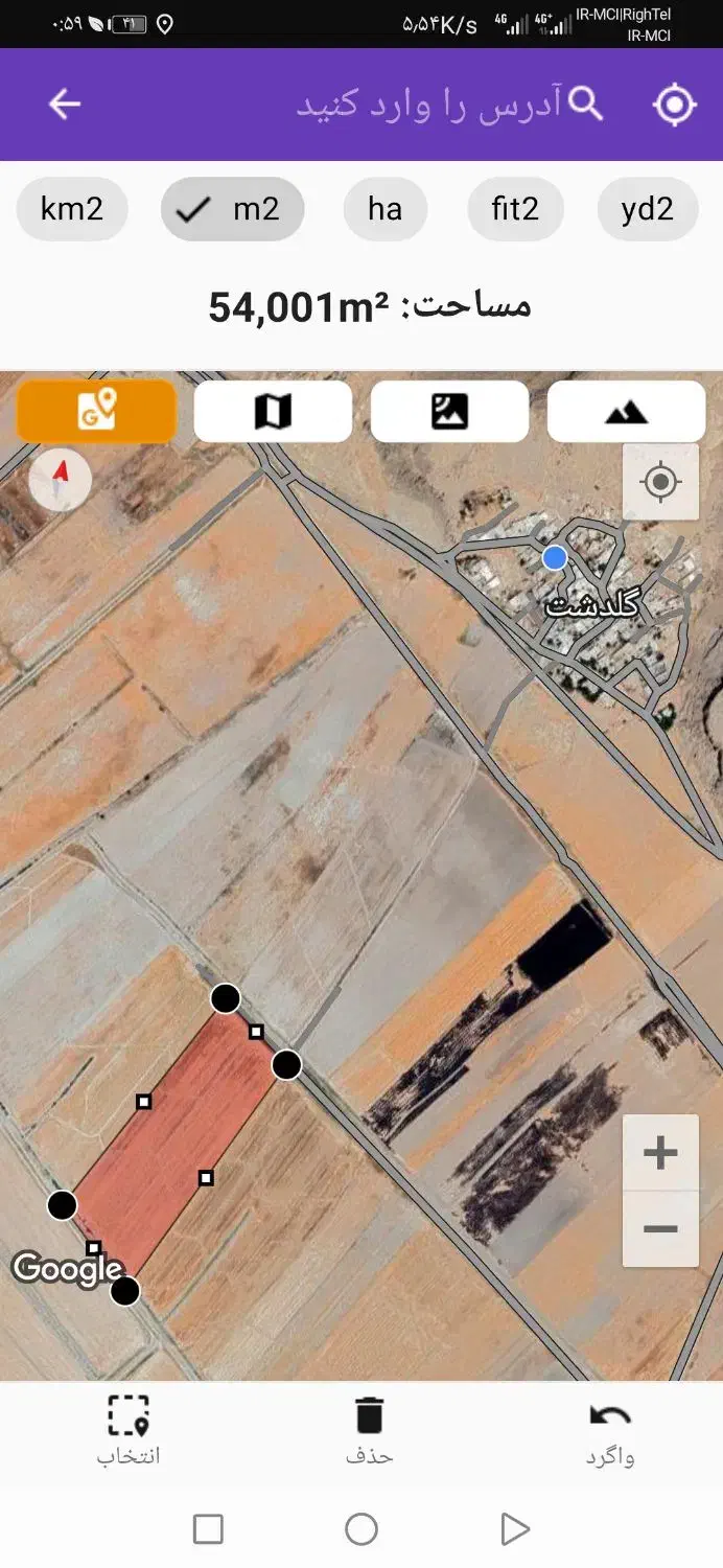 زمین کشاورزی. باغی صنعتی گاوداری مرغداری|فروش دفتر صنعتی، کشاورزی، تجاری|مرودشت, مجد آباد|دیوار