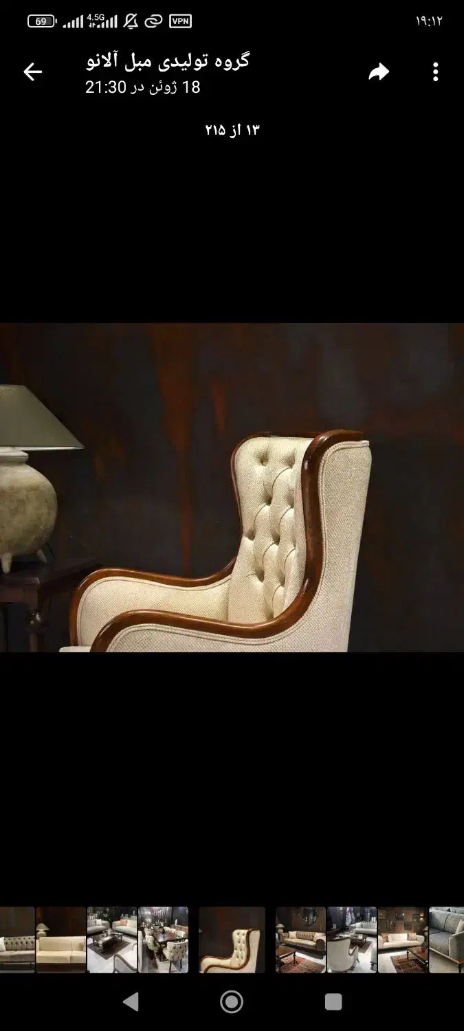 به یک فروشنده خانم مجرب نیازمندیم|استخدام بازاریابی و فروش|مشکین‌دشت, |دیوار