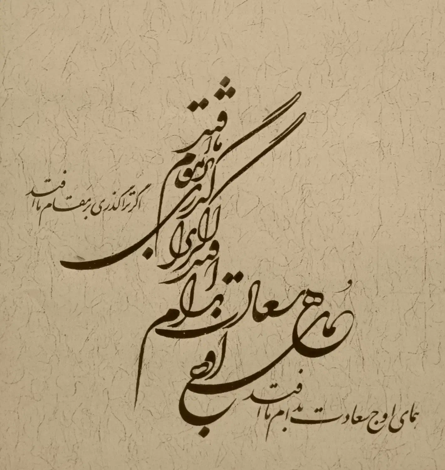 آموزش خط تحریری خودکاری و نستعلیق بصورت خصوصی|خدمات آموزشی|سمنان, |دیوار