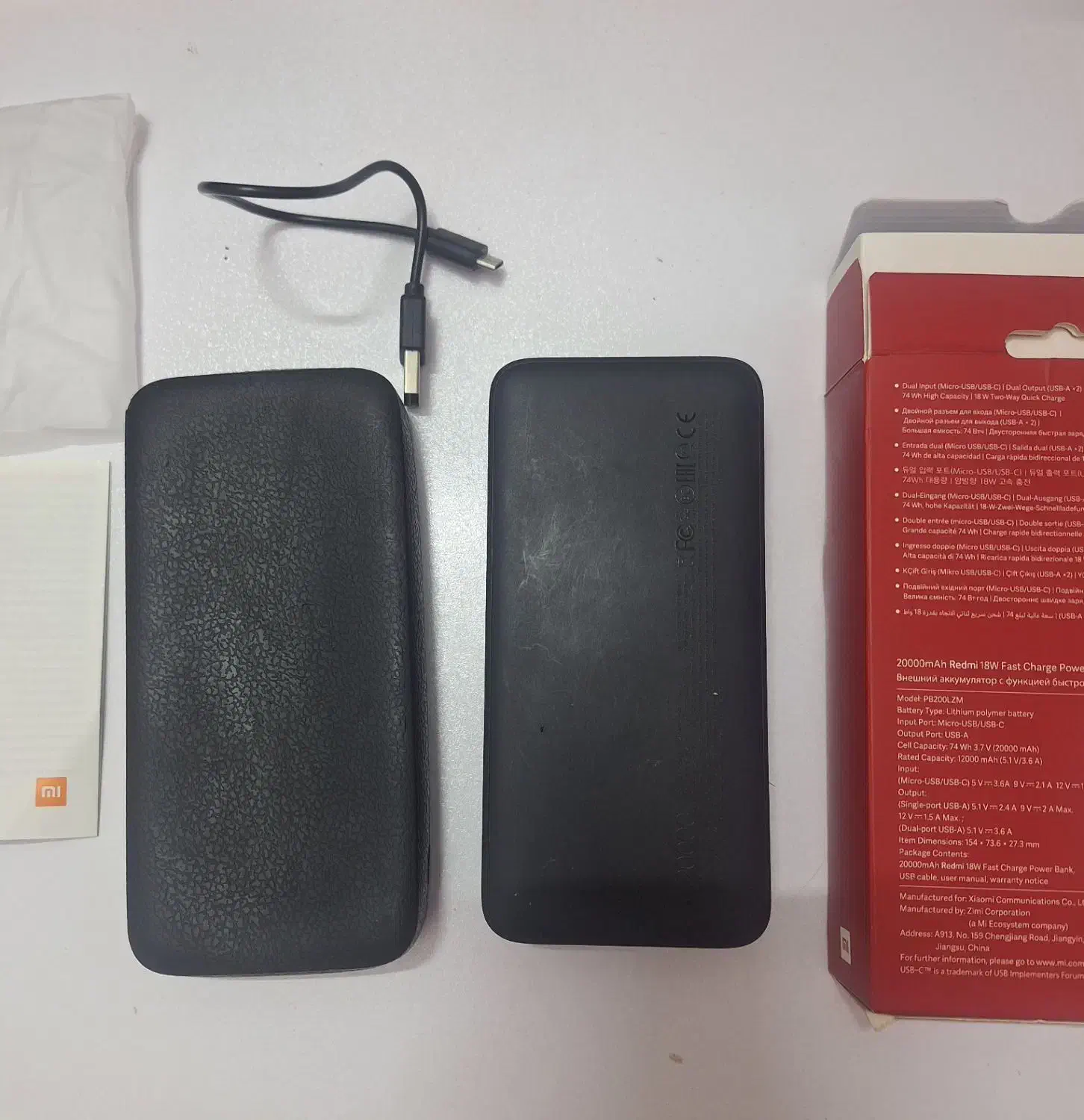 پاوربانک شیائومی ۲۰ هزار با قاب  ژله ای و کابل|لوازم جانبی موبایل و تبلت|تهران, شهرک طالقانی|دیوار