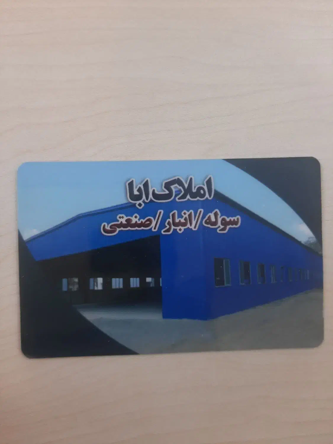 دیپلمات عربها ۲۴ متری|فروش دفتر صنعتی، کشاورزی، تجاری|کیش, |دیوار
