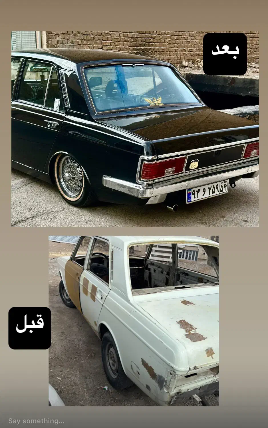 باز سازی خودرو صفرتاصدو لوکس خودرو|خدمات موتور و ماشین|یزد, |دیوار