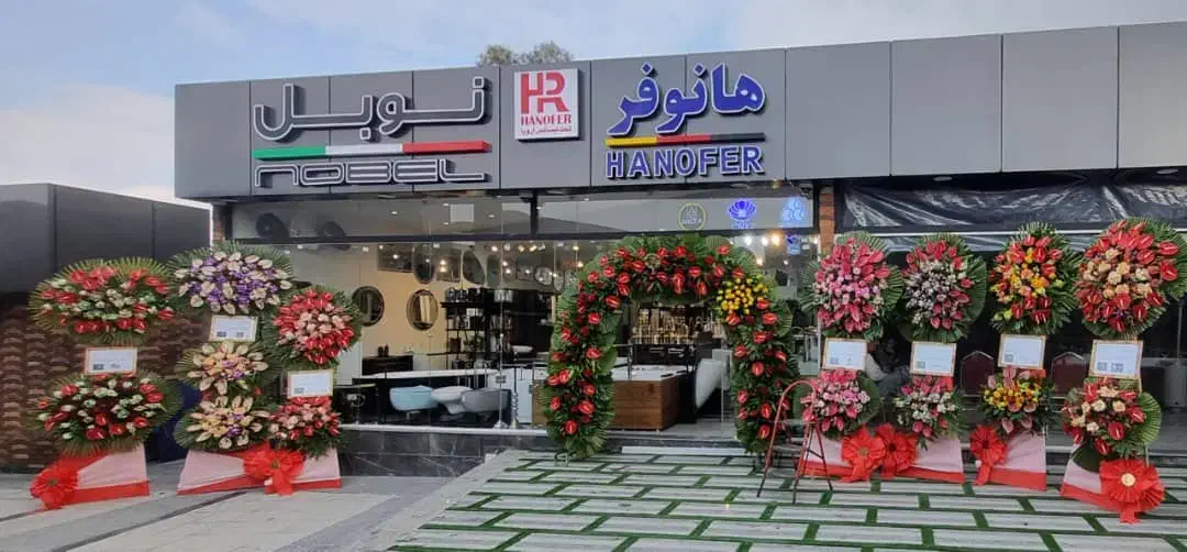 استخدام فروشنده ماهر|استخدام خدمات فروشگاه و رستوران|اصفهان, دانشگاه اصفهان|دیوار