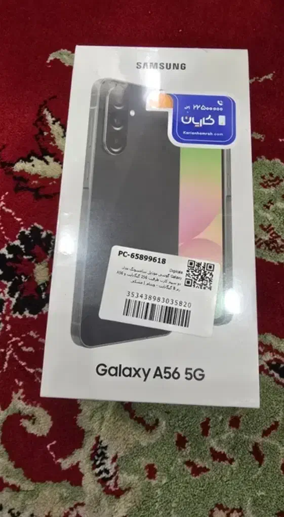 Galaxy A56|موبایل|تهران, شهرک الهیه غرب|دیوار
