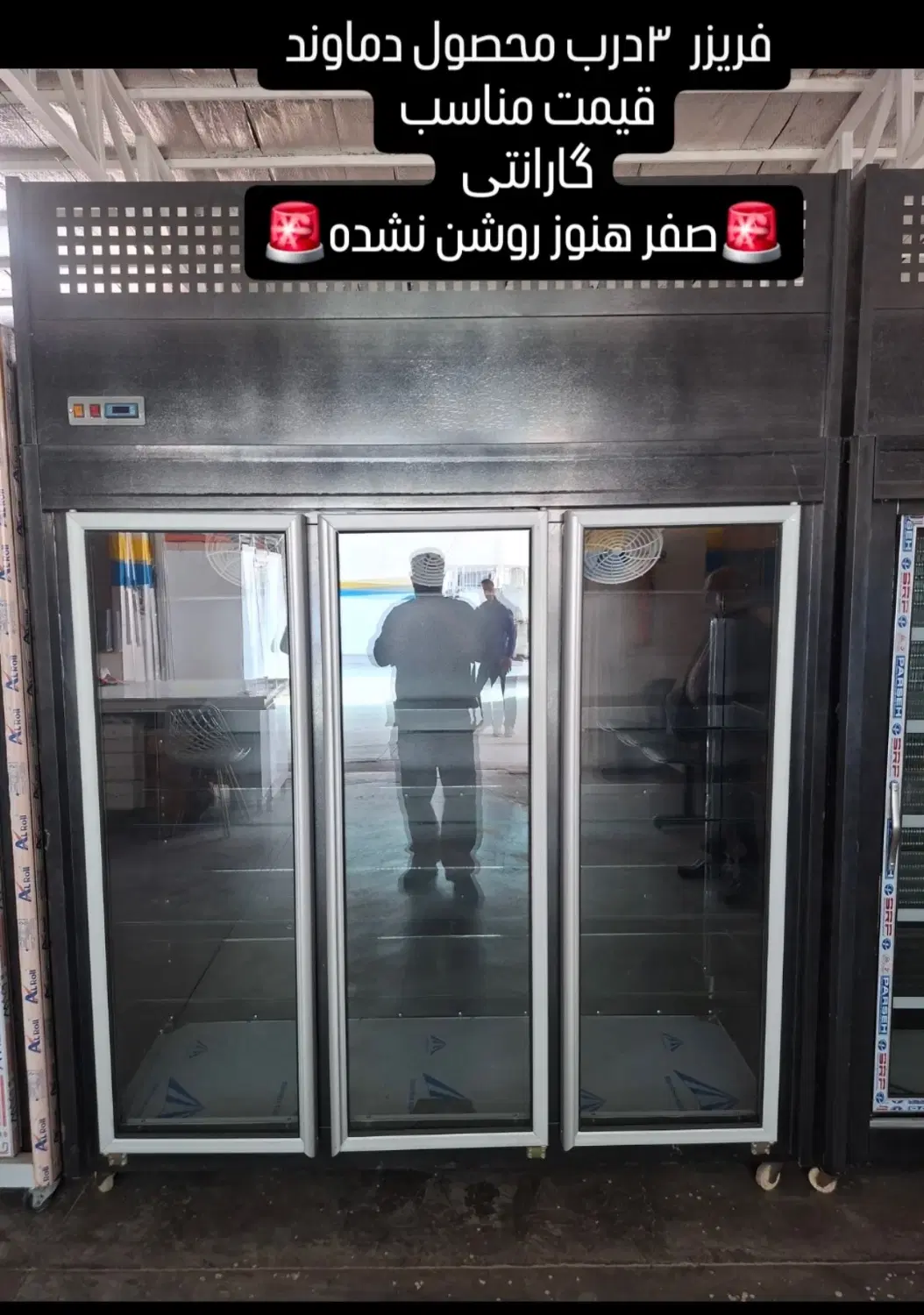 فریزر|یخچال و فریزر|جیرفت, |دیوار