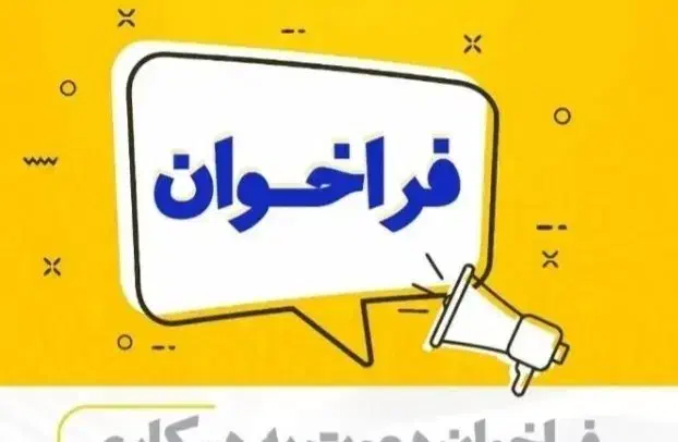 آموزش نرم افزار های حسابداری (اکسل - هلو)|خدمات آموزشی|شوشتر, |دیوار