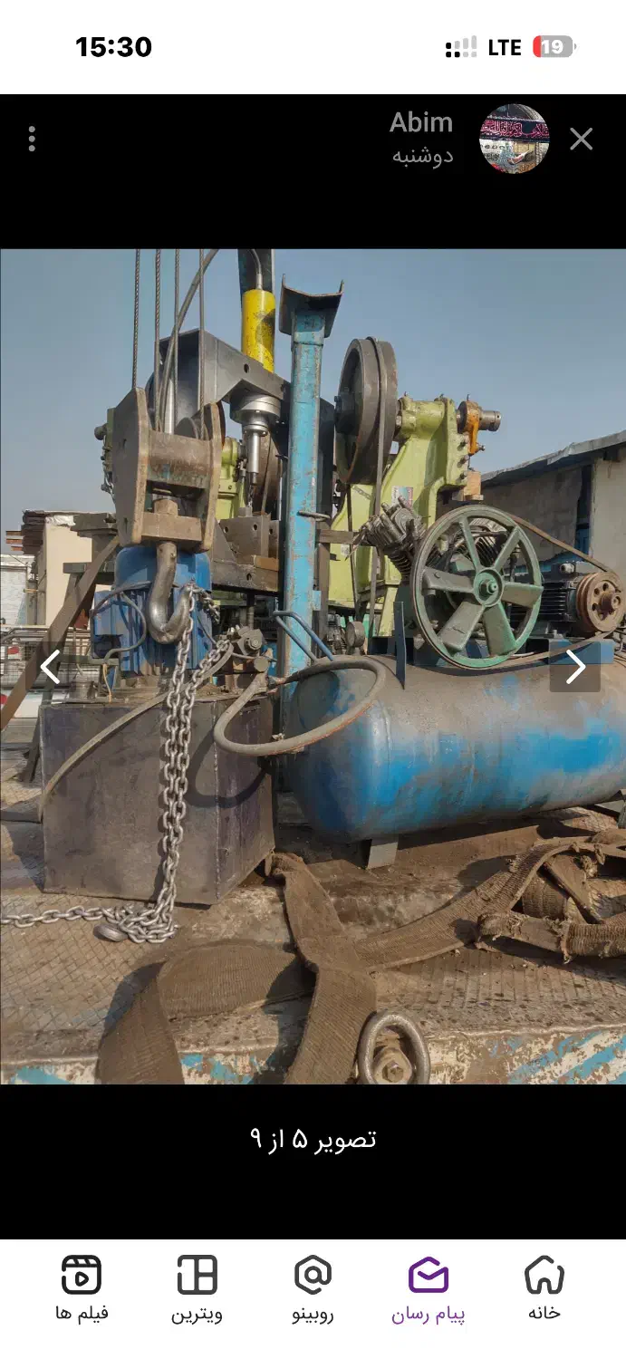 دستگاه پرس ۱۲تن ۶تن ۲تن|ماشین‌آلات صنعتی|ری, شهرری|دیوار