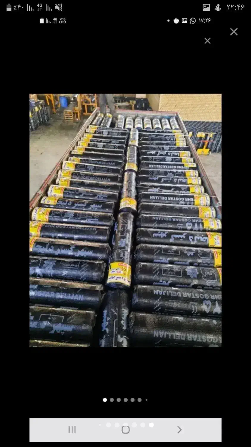 ایزوگام و آسفالت|خدمات پیشه و مهارت|ابریشم, |دیوار