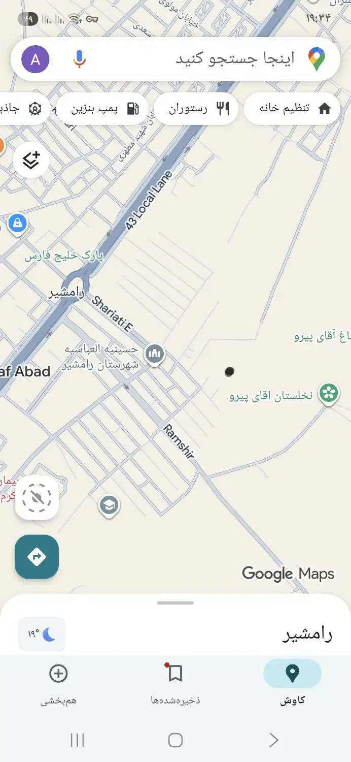 فروش زمین مسکونی ۱۴متری|فروش زمین و ملک کلنگی|رامشیر, |دیوار