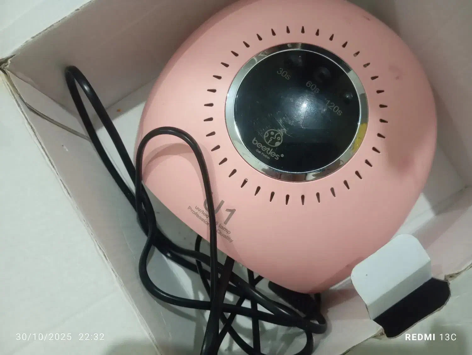 دستگاه سوهان برقی و یووی|آرایشی، بهداشتی، درمانی|جاجرود, |دیوار