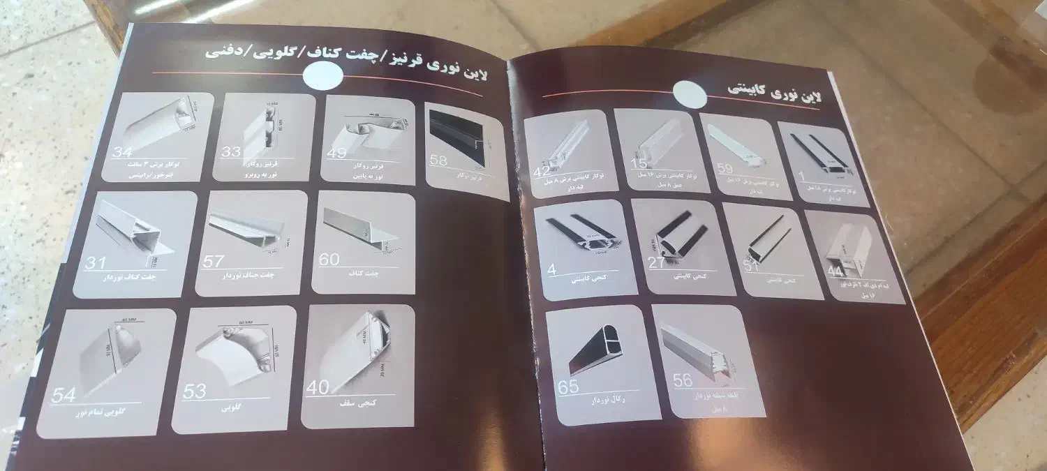 لاین نوری نورپردازی لوستر طراحی ساخت اجرا برقکار|خدمات پیشه و مهارت|همدان, |دیوار