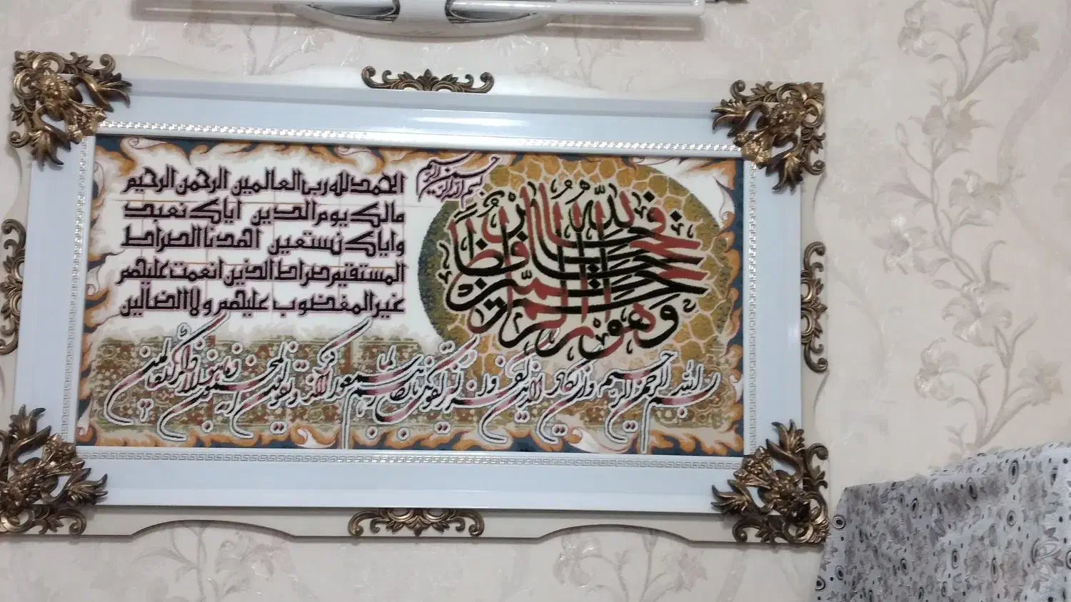 تابلو فرش نو|تابلو فرش|رباط‌کریم, شترخوار|دیوار