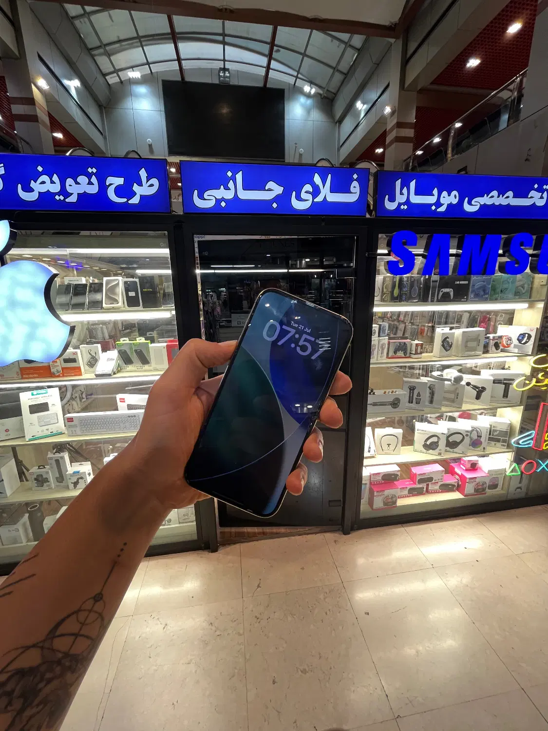 iPhone 16 Promax|موبایل|تهران, پرواز|دیوار