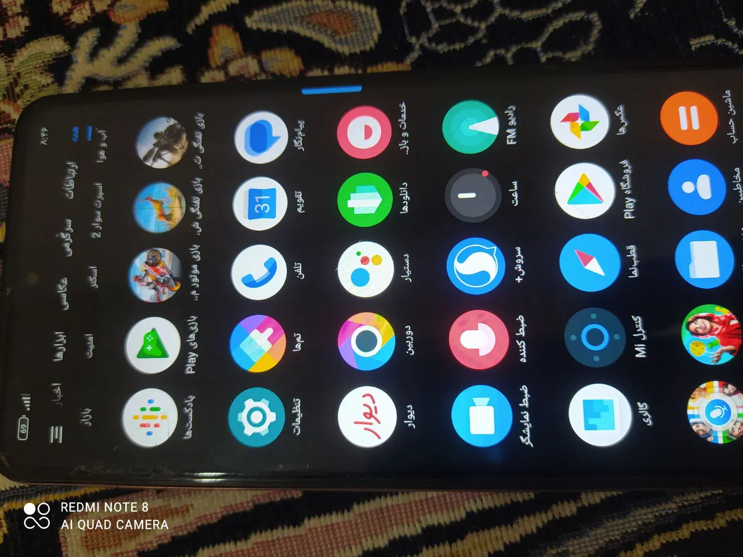 poco x3|موبایل|زاهدان, |دیوار