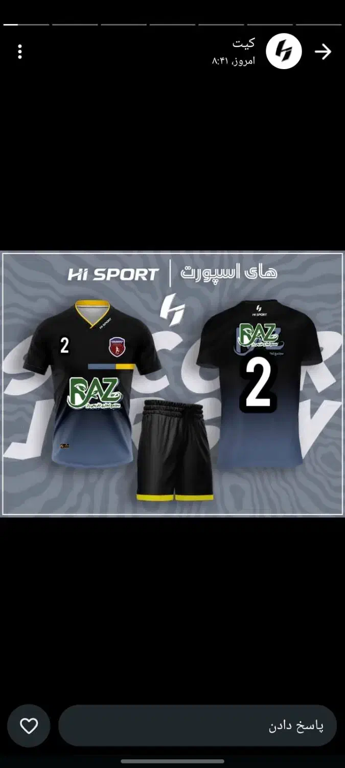 لباس|لباس|شیراز, احمدی جنوبی|دیوار