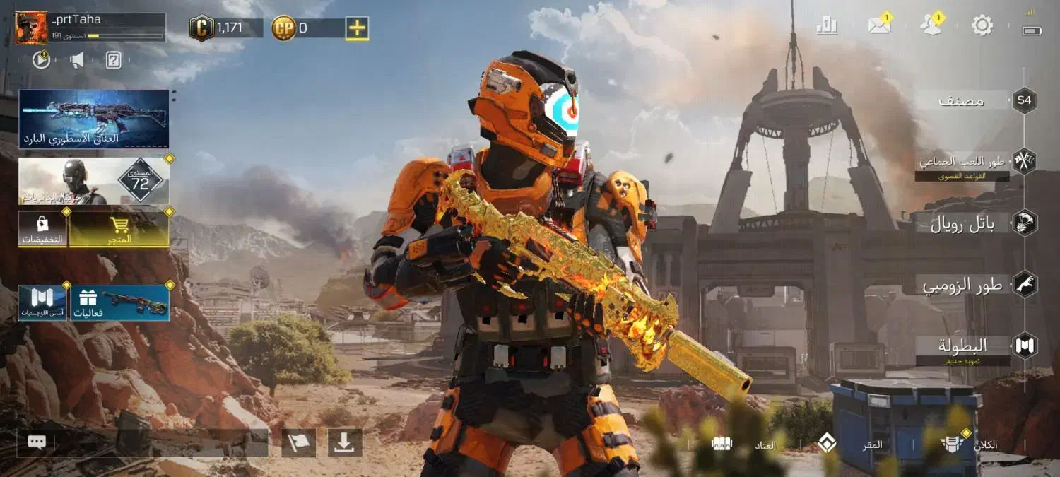 اکانت کریم لجند|کنسول، بازی ویدئویی و آنلاین|نیشابور, فضل|دیوار