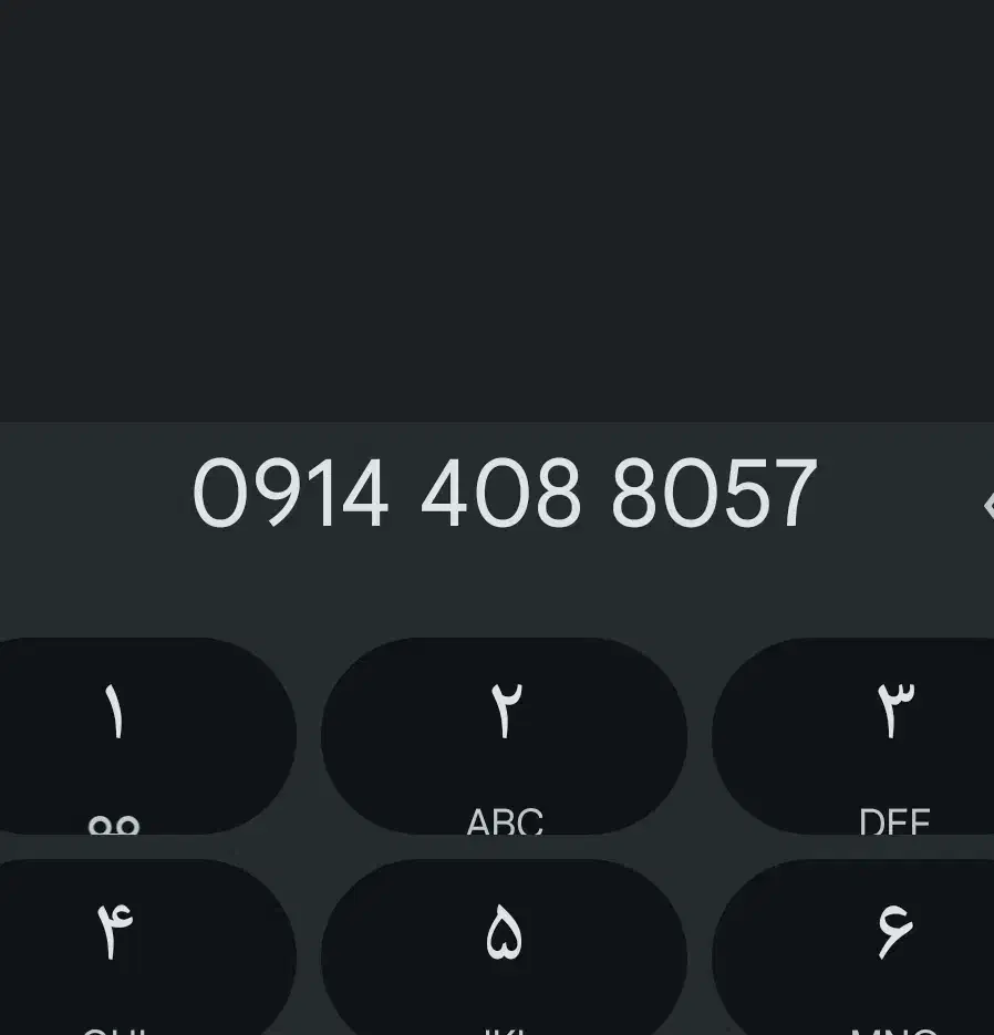 09144088057|سیم‌کارت|تبریز, |دیوار