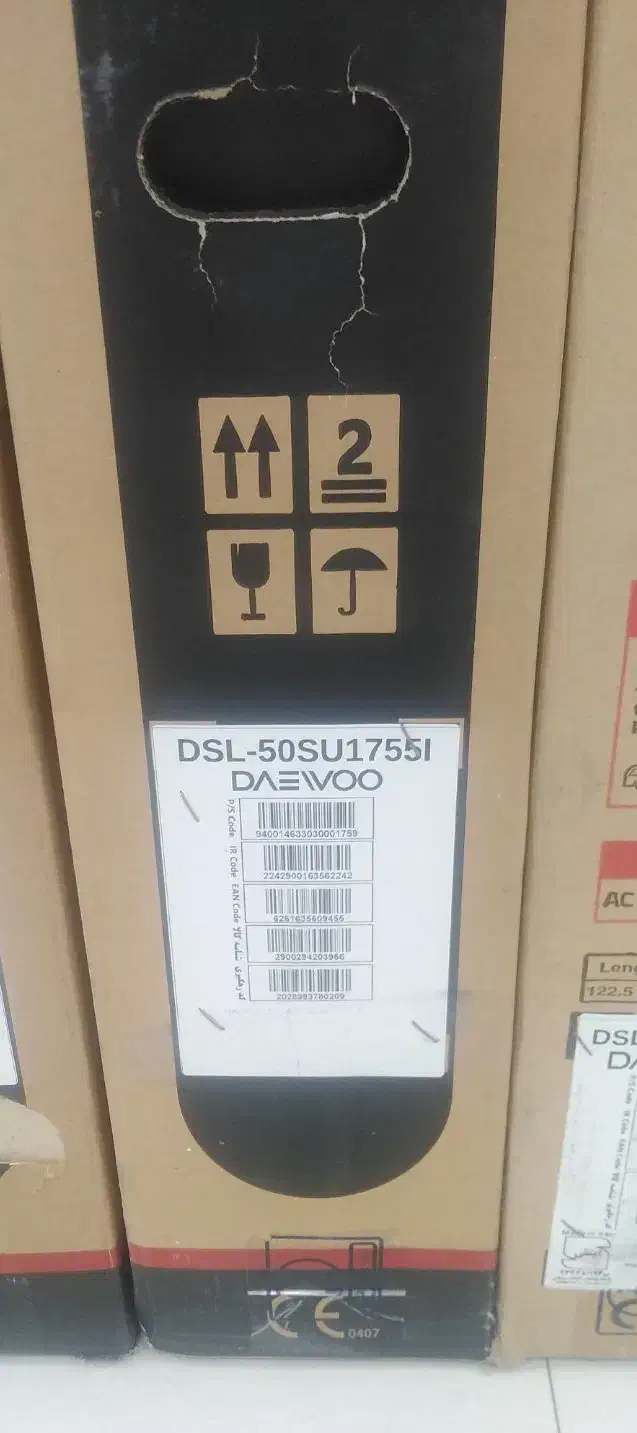 تلویزیون دوو 1755iسری Z اکبند|تلویزیون و پروژکتور|مشهد, کوی سیدی|دیوار