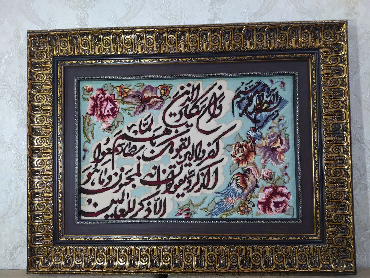 تابلو فرش و ان یکاد|تابلو فرش|دماوند, گیلاوند|دیوار