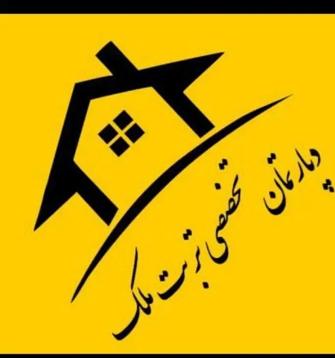 فروش مسکن بوستان / طبقه سوم|فروش آپارتمان|تربت جام, پاسداران|دیوار