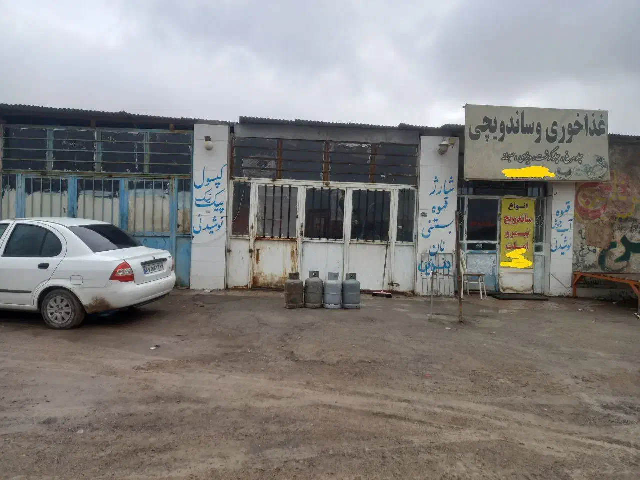 اجاره مغازه|اجارهٔ مغازه و غرفه|تایباد, |دیوار