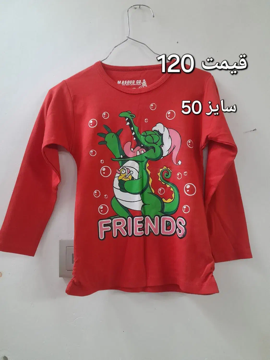 قیمت مناسب|لباس|قوچان, |دیوار