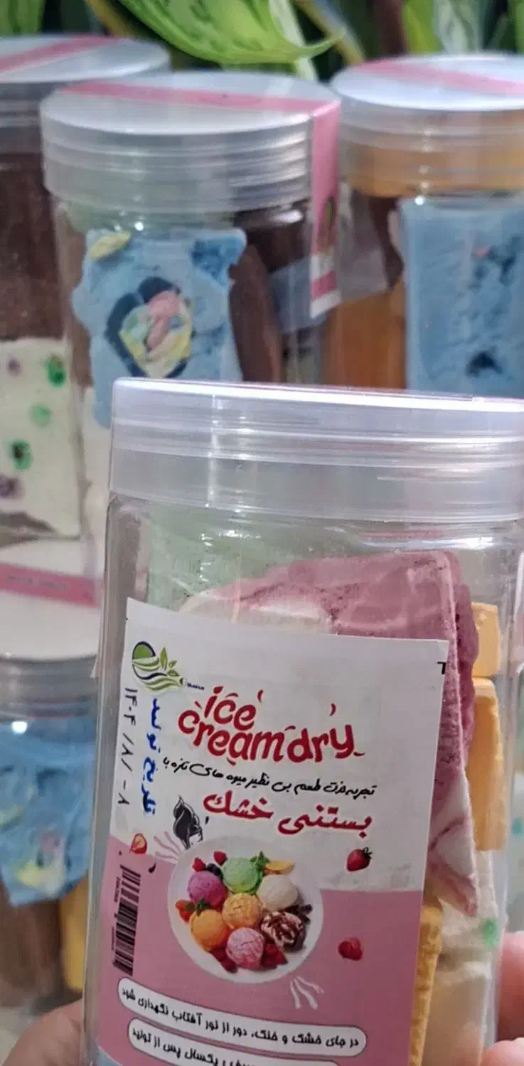 بستنی خشک  ۱۲۰ گرمی|عمده‌فروشی|رشت, رودباری|دیوار