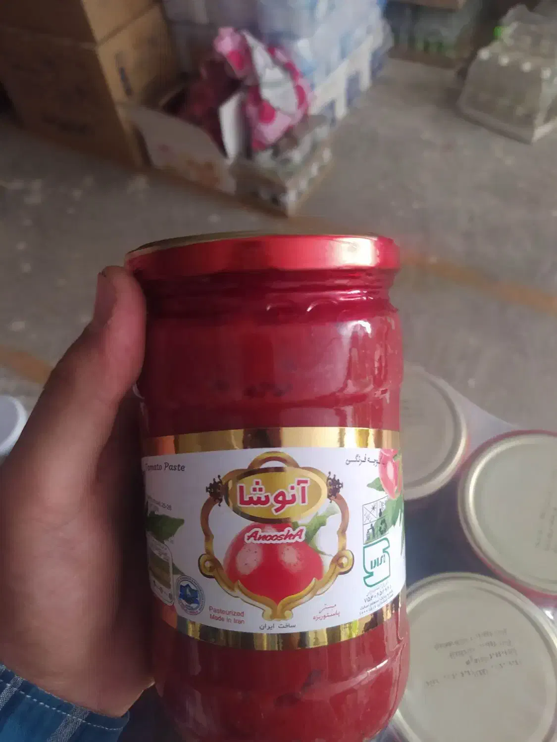 رب گوجه|خوردنی و آشامیدنی|شیراز, شهرک بزین|دیوار